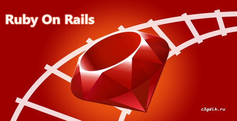 Rails миграции. Сборник рецептов. Самые часто используемые сниппеты